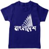 Bangladesh-Monument-T-Shirt-Blue