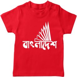 Bangladesh-Monument-T-Shirt-Red