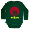 Victory-Day-Customized-Name-Baby-Romper-Green