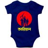 Victory-Day-Customized-Name-Baby-Romper-Half-Sleeve-Blue