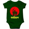 Victory-Day-Customized-Name-Baby-Romper-Half-Sleeve-Green