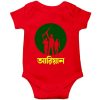 Victory-Day-Customized-Name-Baby-Romper-Half-Sleeve-Red