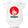 Victory-Day-Customized-Name-Baby-Romper-Half-Sleeve-White