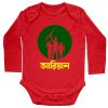 Victory-Day-Customized-Name-Baby-Romper-Red
