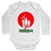 Victory-Day-Customized-Name-Baby-Romper-White