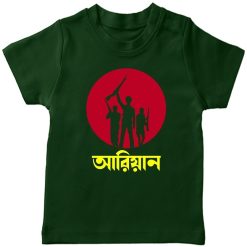 Victory-Day-Customized-Name-T-Shirt-Green