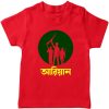 Victory-Day-Customized-Name-T-Shirt-Red