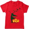 Victory-Girl-Unique-T-Shirt-Red