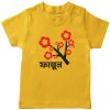 Falgun-Exclusive-Design-T-Shirt-Yellow