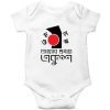 Amar-Prothom-Ekushe-Baby-Romper-White