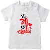 Baba-&-Ma-Ekushe-T-Shirt-Ma-White