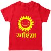 Customized-Name-Falgun-T-Shirt-Red