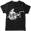Ekushe-Bird-Design-T-Shirt-Black
