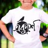Ekushe-Bird-Design-T-Shirt-Content
