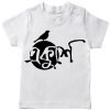 Ekushe-Bird-Design-T-Shirt-White
