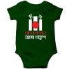 Prothom-Ekushe-Customized-Name-Baby-Romper-Green