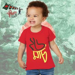 26th-of-March-Special-Celebration-T-Shirt-Content