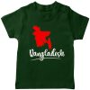 Bangladesh-Independence-Day-Tee-Green