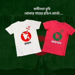 Bangladesh-Map-With-Birds-Independence-Day-Tees-Content