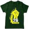 Independence-Day-Unity-Kids-Tee-Green