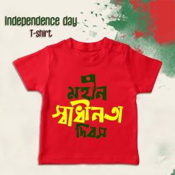 মহান-স্বাধীনতা-দিবস-T-Shirt-Content