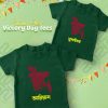Victory-Day-Map-Fingerprint-Siblings-T-Shirt-Content