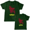 Victory-Day-Map-Fingerprint-Siblings-T-Shirt-Green