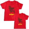 Victory-Day-Map-Fingerprint-Siblings-T-Shirt-Red