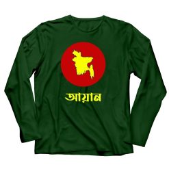 Victory-Day-Map-With-Name-Kids-Tee-Green