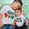 Bangladesh-With-Bird-Siblings-T-Shirt-Content