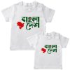 Bangladesh-With-Bird-Siblings-T-Shirt-White