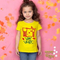 Boshonto-Batashe-Falgun-Kids-T-Shirt-Content