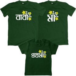 Falgun-Special-Family-Combo-New-Design-2021-Green