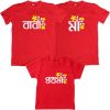 Falgun-Special-Family-Combo-New-Design-2021-Red