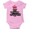 Ma-Baba's-Rajkumari-Baby-Romper-Pink