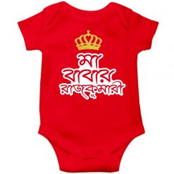 Ma-Baba's-Rajkumari-Baby-Romper-Red