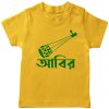 Pahela-Falgun-Ektara-Customized-Name-T-Shirt-Yellow