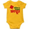 Pohela-Falgun-Kids-Wear-New-Design-Yellow