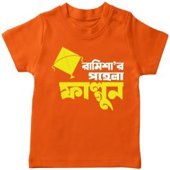 Pohela-Falgun-Kids-Wear-New-Design-tee-Orange