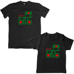 26th of March Shadhinota Dibosh Family Combo T Shirt