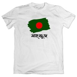 Bangladesh victory day unique t-shirt flag customize name