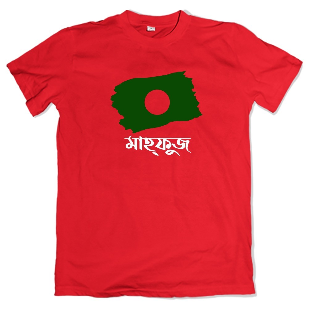 Bangladesh victory day unique t-shirt flag customize name
