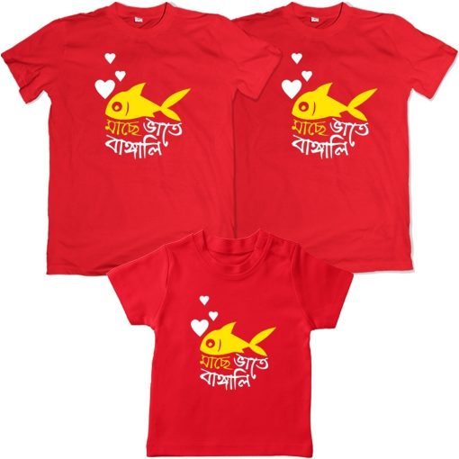 Pohela Boishakh Special Family Combo T Shirt