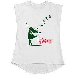 Independent Girl Unique Girls T Shirt