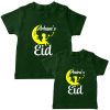 Green eid matching sibling dress