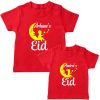 Red eid matching sibling dress