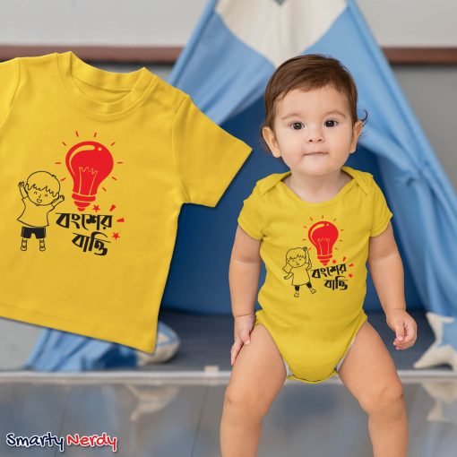 Bongsher batti (বংশের বাত্তি) romper for babies