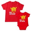 minion sibling Red tshirt romper