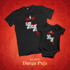Dugga Dugga Dad Kid Matching T-shirt for Durga Puja