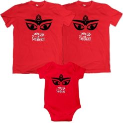 shuvo bijoya red tshirt